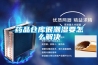 藥品倉庫很潮濕要怎么解決