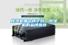 除濕機哪個(gè)牌子好—除濕機的品牌推薦
