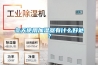 冬天使用加濕器有什么好處？