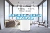 冷凍型除濕機—冷凍型除濕機工作原理