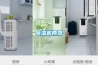 除濕機兩器