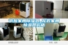供應家用除濕器_龍巖家用除濕器價(jià)格