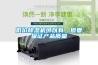 低價(jià)除濕機可以有，但要保證產(chǎn)品質(zhì)量