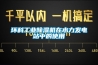 環(huán)科工業(yè)除濕機在水力發(fā)電站中的使用