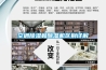 空調除濕和除濕機區別詳解