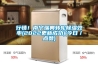 行情！南寧瑞典轉輪除濕效率(2022更新成功)(今日／點(diǎn)贊)