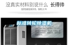 標準轉輪除濕機