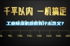 工業(yè)除濕機參數有什么含義？