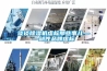 談?wù)劤凉駲C虛標那些事兒——部件品牌虛標