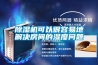 除濕機可以很容易地解決房間的濕度問(wèn)題