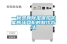 一種具有除濕保護功能的環(huán)網(wǎng)柜的制作方法