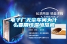 電子廠(chǎng)無(wú)塵車(chē)間為什么要用恒溫恒濕機