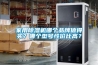 家用除濕機哪個(gè)品牌值得買(mǎi)？哪個(gè)型號性?xún)r(jià)比高？