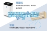 移動(dòng)式除濕機——移動(dòng)式除濕機工作原理和作用介紹