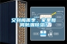 又到梅雨季，家里如何防潮除濕？