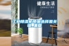 工業(yè)除濕機質(zhì)量選擇是關(guān)鍵_重復