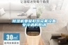 除濕機要吸取可穿戴設備受冷遇的教訓