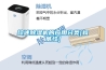 綜述除濕機的應用分類(lèi)[權威性]