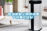 除濕機和空調除濕哪個(gè)效果比較好？