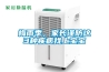 梅雨季，家長(cháng)謹防這3種疾病找上寶寶