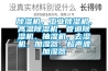 除濕機，工業(yè)除濕機，高溫除濕機，管道除濕機，抽濕機，去濕機，加濕器，超聲波加濕器