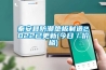 秦安縣防潮墊板制造2022已更新(今日／價(jià)格)