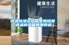 恒溫恒濕試驗箱使用說(shuō)明（調溫調濕箱使用教程）