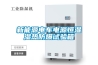 新能源電車(chē)電源恒濕濕熱防爆試驗箱