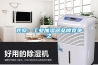 觀(guān)察：工業(yè)加濕器品牌競爭之