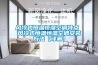 風(fēng)冷式恒溫恒濕空調特點(diǎn) 風(fēng)冷式恒溫恒濕空調安裝方法【詳解】