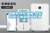 熱回收轉輪廠(chǎng)家;轉輪式熱交換器的工作原理？
