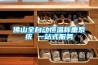 佛山全自動(dòng)恒溫稱(chēng)重系統 一站式服務(wù)