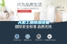 大型工業(yè)除濕設備