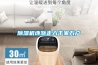除濕機逐漸走入千家萬(wàn)戶(hù)