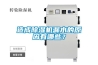 造成除濕機漏水的原因有哪些？