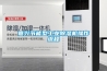 嘉興節能型工業(yè)除濕機操作流程
