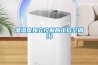 溫濕度獨立控制的工位空調(1)