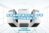 春季板材防潮怎么辦？千年舟OSB板來(lái)助力！