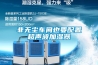 非無(wú)塵車(chē)間也要配置超聲波加濕器