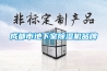 成都市地下室除濕機品牌