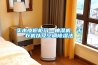 實(shí)木皮櫥柜門(mén)—抽濕機、干衣機以及空調除濕法