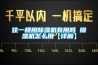 住一樓用除濕機有用嗎 除濕機怎么用【詳解】