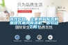 高性?xún)r(jià)比、全套材料配齊的壁掛式新風(fēng)除濕機，你心動(dòng)了嗎？
