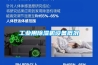工業(yè)用除濕機設備概況