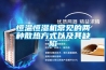 恒溫恒濕機常見(jiàn)的兩種散熱方式以及其缺陷