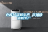倉庫除濕機生產(chǎn) 昆明除濕機生產(chǎn)