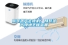 吊裝蒸汽去除機，吊裝蒸汽快速去除裝置