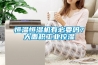 恒溫恒濕機有必要嗎？大面積工業(yè)控濕