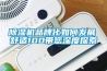 除濕機品牌化如何發(fā)展　　舒適100帶您深度探索