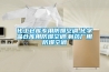 化工倉庫專(zhuān)用防爆空調,化學(xué)品倉庫用防爆空調,制藥廠(chǎng)用防爆空調